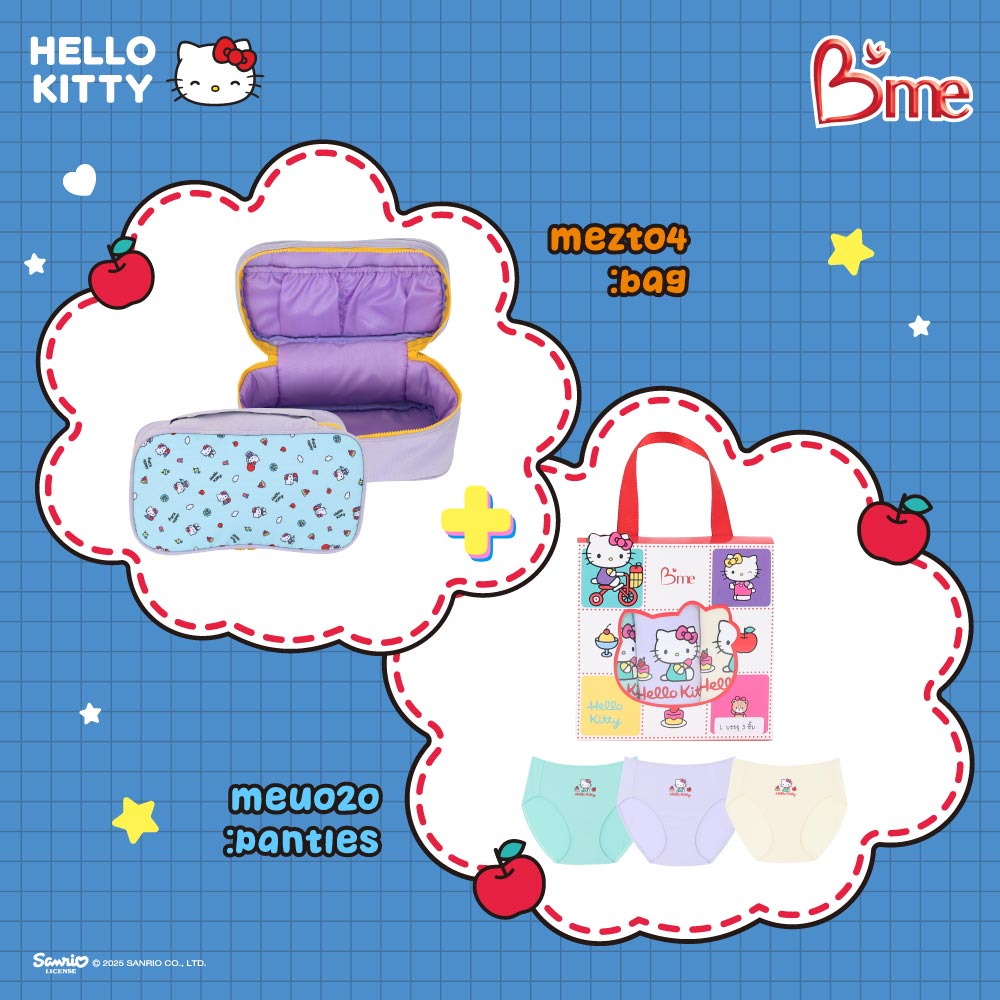 B'me กางเกงใน และกระเป๋าเก็บชุดชั้นใน รุ่น ME6708 Hello Kitty รูปแบบ HALF คละสี