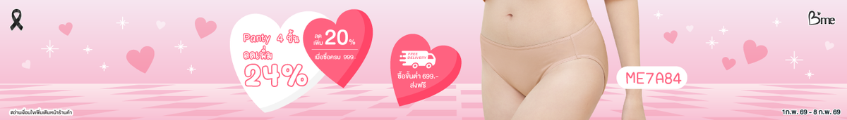 กกน. 4 ชิ้น ลดเพิ่ม 24%