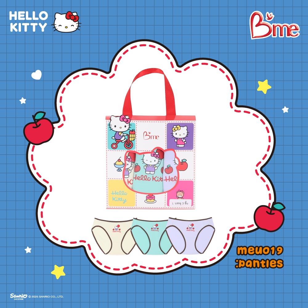 B'me กางเกงชั้นใน Hello Kitty รุ่น ME6513 (แพ็ก3ตัว) คละสี (สีครีม สีม่วงพาสเทล สีเขียวพาสเทล)(สีชมพู สีวานิลลา สีดำ)