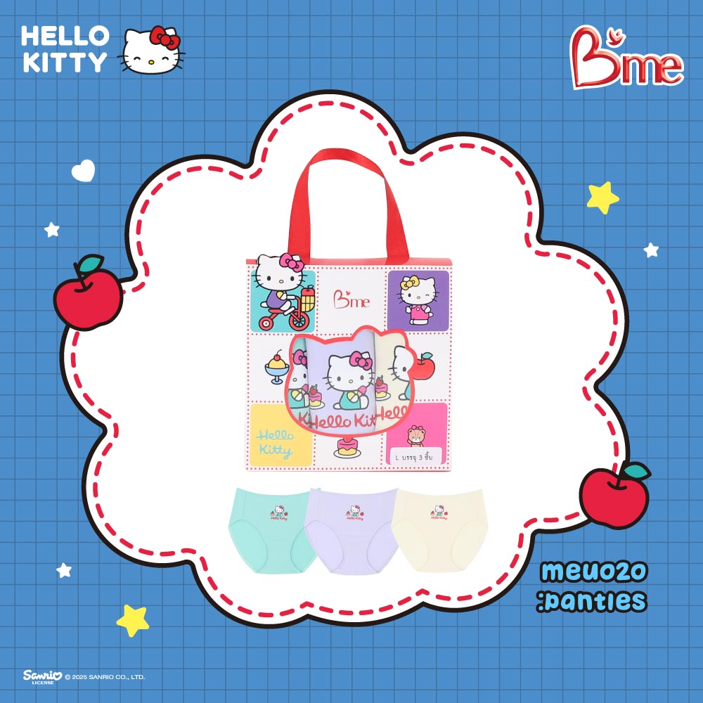 B'me กางเกงชั้นใน Hello Kitty รุ่น ME6708 (แพ็ก3ตัว) คละสี (สีครีม สีม่วงพาสเทล สีเขียวพาสเทล)(สีชมพู สีวานิลลา สีดำ)