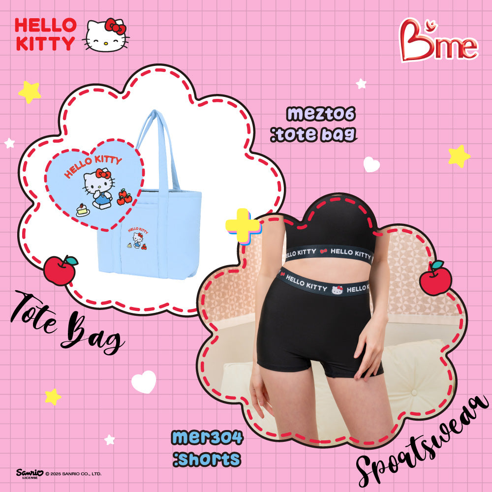 B'me กางเกงออกกำลังกายขาสั้น+กระเป๋าสะพาย รุ่น MER304 (Hello Kitty)